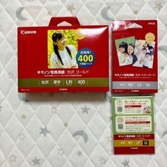 3/17まで【開封済】Canon 写真用紙 L版 計約500枚