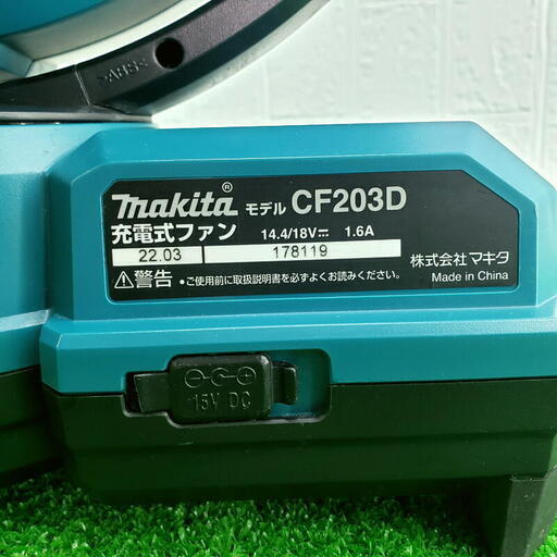 商談中デス・・・【コレ見て！work tools】 マキタ/Makita 充電式ファン CF203D  キャンプに！ 送風機 扇風機 首振り機能 サーキュレーター 本体のみ