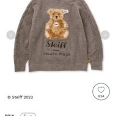 ジェラートピケ　パウダージャガードプルオーバー　パウダーアランロングパンツ