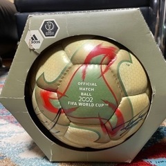 2002FIFA WORLD CUP 公式ボール　サイン入り