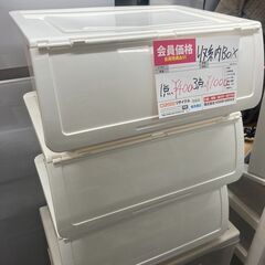 ☆中古1つ￥400！3つ￥1,000！収納ケース　家具　幅50㎝...