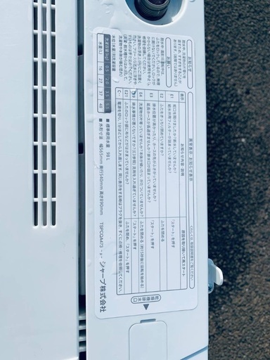 ♦️ET944番 SHARP全自動洗濯機  【2017年製 】