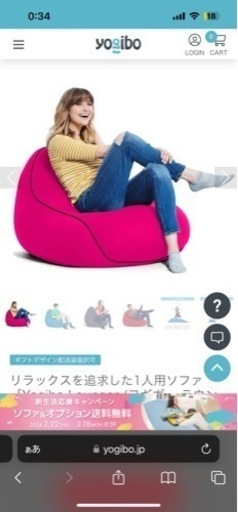 Yogibo lounger  ヨギボー ラウンジャー