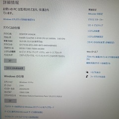 自作PC ITX B360/i3-8100/16GB/120GB+240GB