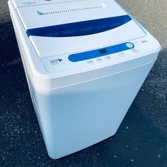  ♦️ET945番YAMADA全自動電気洗濯機 【2017年製 】
