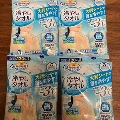 部活大会などにピッタリ！小林製薬　冷やしタオル　20本🧊