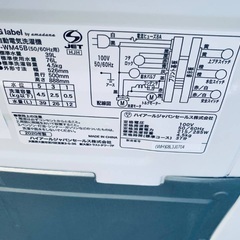  ♦️ET949番TAGlabel全自動電気洗濯機 【2020年製 】