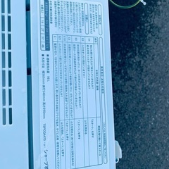  ♦️ET952番　SHARP 全自動電気洗濯機 【2016年製 】