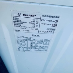  ♦️ET952番　SHARP 全自動電気洗濯機 【2016年製 】