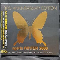 アゲハ・ウインター・2006　〜3rd　アニバーサリー・エディション