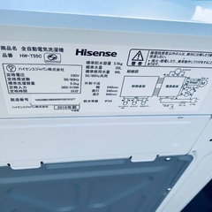  ♦️ET953番Hisense全自動電気洗濯機  【2018年製 】
