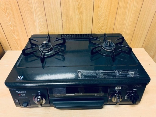 ♦️ET965番パロマLPガス用ガステーブル