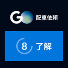 【未経験者歓迎】8割以上が未経験からスタート／頑張った分だけ収入UP！／隔日勤務／日本交通横浜株式会社戸塚営業所（アプリ専用ドライバー） 神奈川県横浜市戸塚区(東戸塚)アプリ専用ドライバーの画像