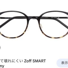 Zoff 眼鏡(zj71017-49e1)
