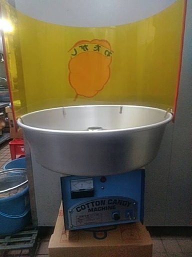綿菓子機