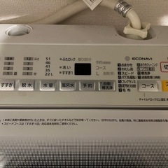 Panasonic  NA-FA70H6  7.0kg  洗濯機