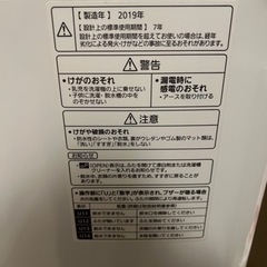 Panasonic  NA-FA70H6  7.0kg  洗濯機