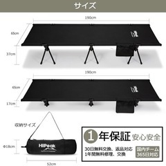 ⭐️新品未使用⭐️ コット キャンプ チェア 椅子　折りたたみ式　ベッド　簡易ペット　アウトドアベッド