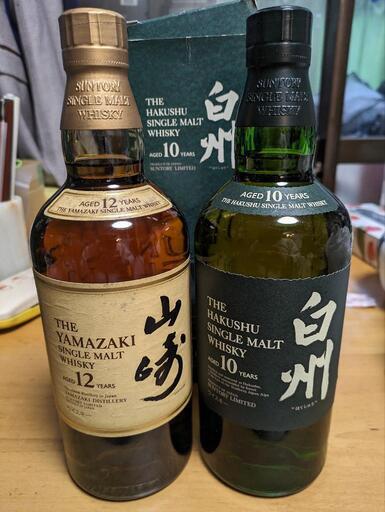 プレミア価格　山崎１２年と白州１０年　旧ボトル