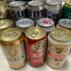 取引中ビール、お酒類まとめ売り