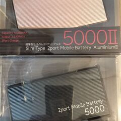 モバイルバッテリー 5000mAh usb-microB 2個セット