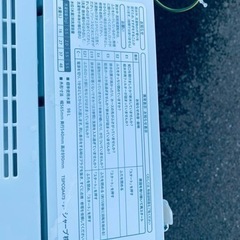 ⭐️SHARP 電気洗濯機⭐️ ⭐️ES-G55SC-N⭐️