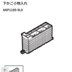 Panasonic食洗機　分岐水栓金具付けます 食器洗い乾燥機