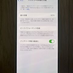 【ネット決済・配送可】iPhone 13  128GB ホワイト...