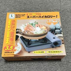 【注意点あり】卓上カセットコンロ、小型ガスバーナーなど。