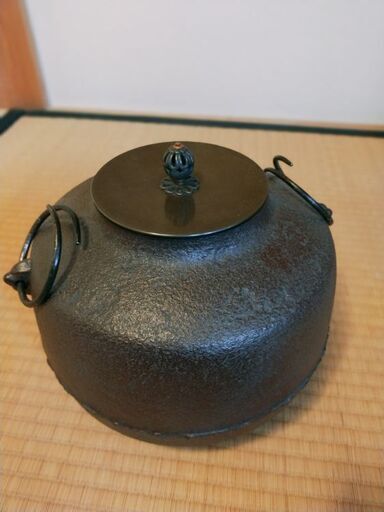 茶釜 釜師 佐藤清光 美品 炉用 阿弥陀堂釜