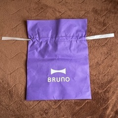BRUNOのプレゼント袋