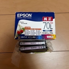 【商談中】EPSON エプソン プリンター インク IC6CL7...