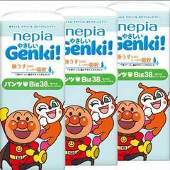 Genki子供用オムツ　BIGサイズ38枚入り　1パック900円...