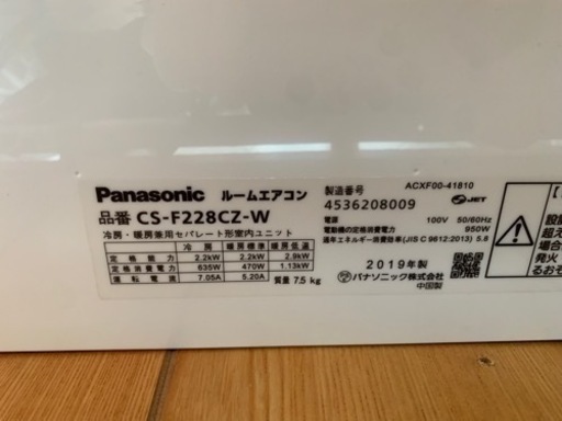 店頭にて2023年モデルのPanasonic(パナソニック)のルームエアコン 