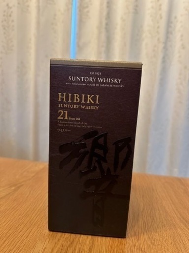 響21年売ります
