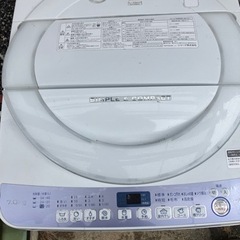 シャープ洗濯機　7kg