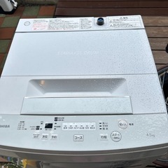 東芝　4.5k 洗濯機
