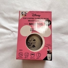 ⭐️新品⭐️ ミッキー　コーヒータンブラー　MILKFED 