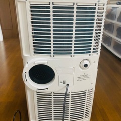 中臣鎌足？いいえ、ナカトミのかたまりですっ！　ほぼ新品！ナカトミ　移動式エアコン　MAC-20　製造年　2021年製　スポットクーラー