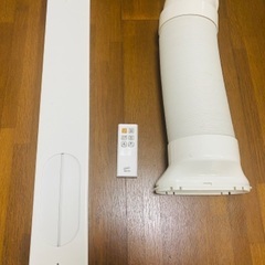 中臣鎌足？いいえ、ナカトミのかたまりですっ！　ほぼ新品！ナカトミ　移動式エアコン　MAC-20　製造年　2021年製　スポットクーラー