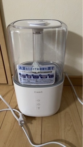 美品　加湿器