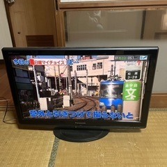 32インチテレビ