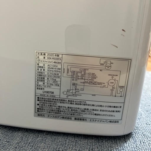 値下げしました！！エアコン