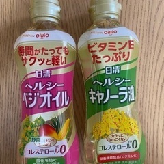 お得！日清オイリオ350g2本