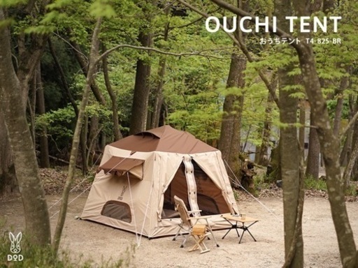 DOD おうちテント　タン