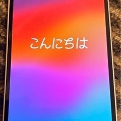 【ネット決済・配送可】iPhone12mini美品