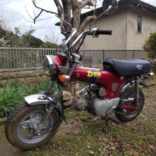 ホンダDaxst50