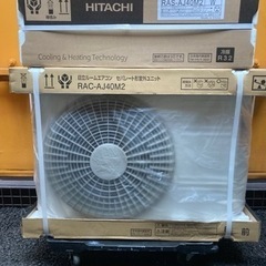 新品・未開封】HITACHI ルームエアコン