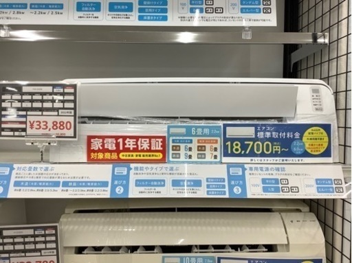 RIAIR エアコンのご紹介です！