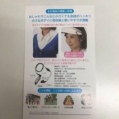 ★ニコン集音器★NHE-01